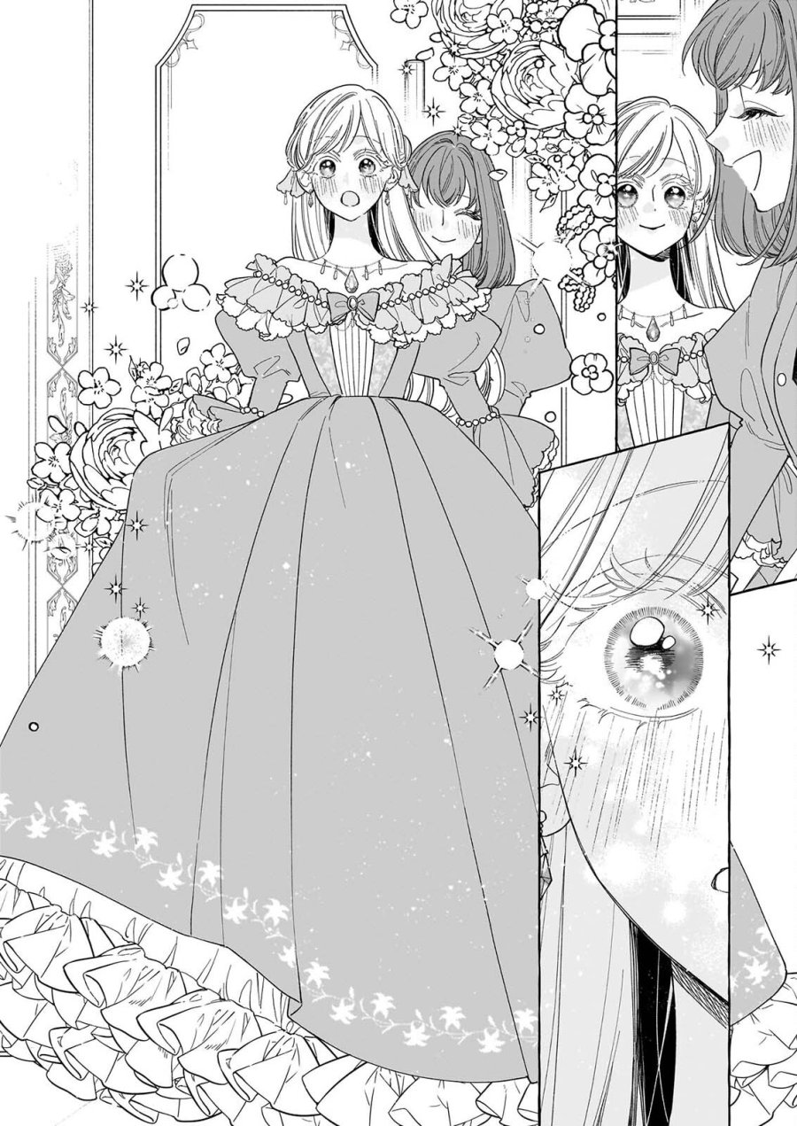 呪われた仮面公爵に嫁いだ薄幸令嬢の掴んだ幸せ 第15話 - Page 2