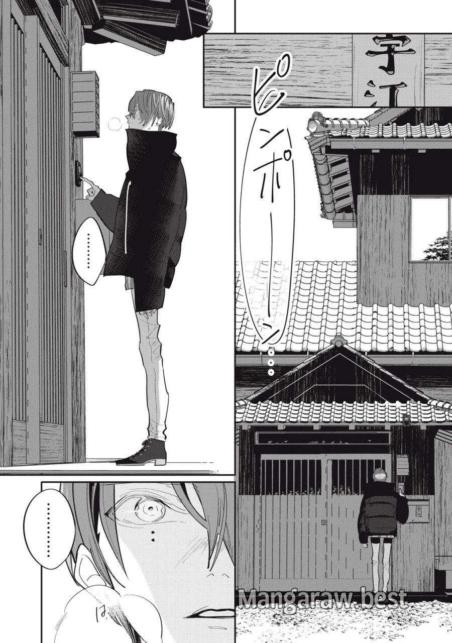 探偵AIのリアル・ディープラーニング 第14話 - Page 22
