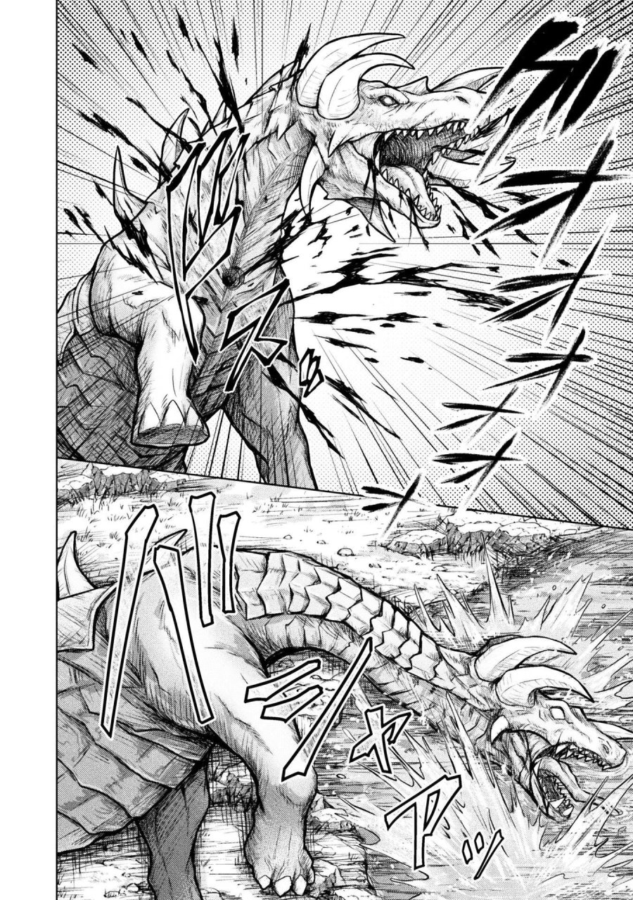 勇者パーティから追い出された俺は「ティンポ師」として生きることになった　THE COMIC 第6話 - Page 22