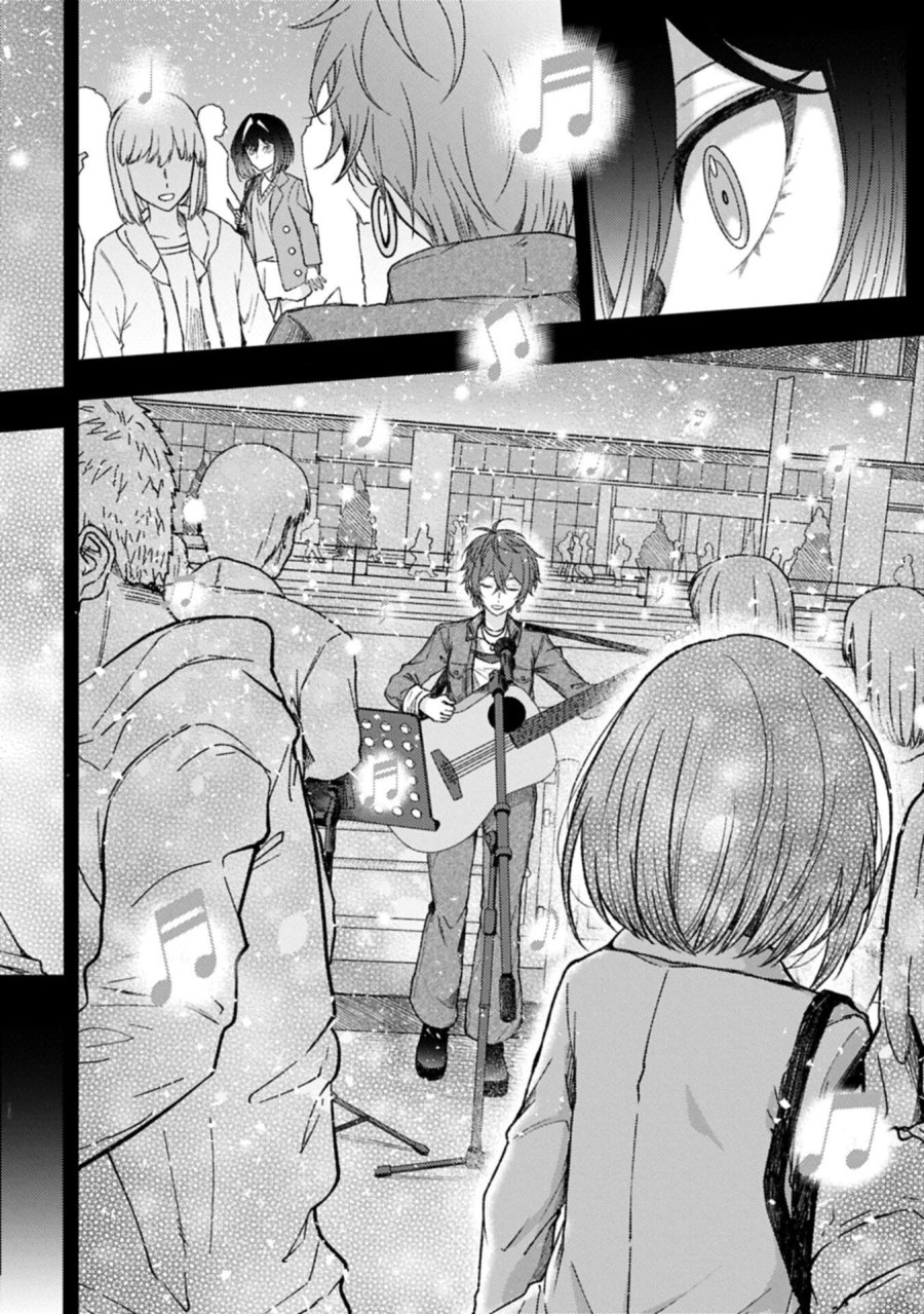 ウタヒメドリーム 第13.1話 - Trang 8