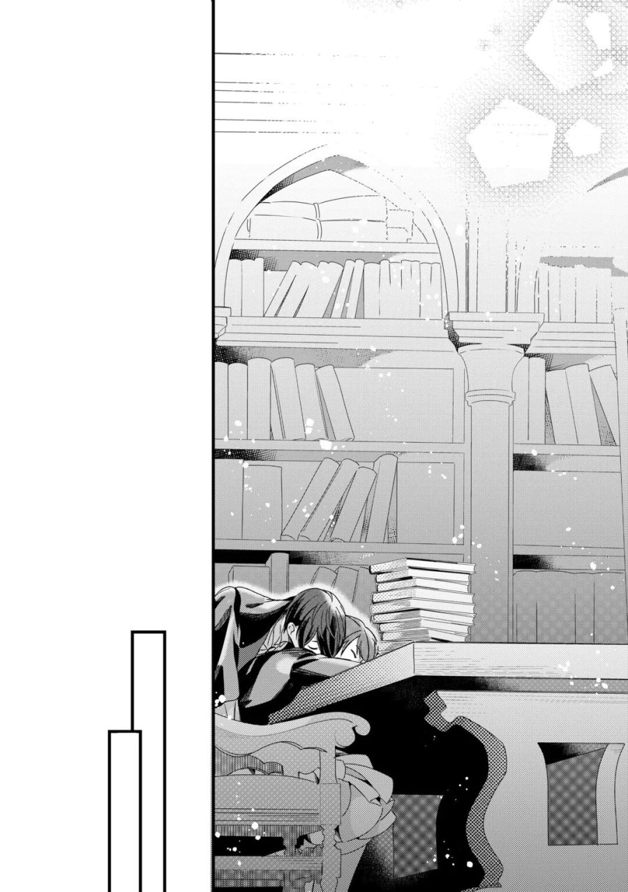 ハズレ嫁は最強の天才公爵様と再婚しました。 第11話 - Page 16