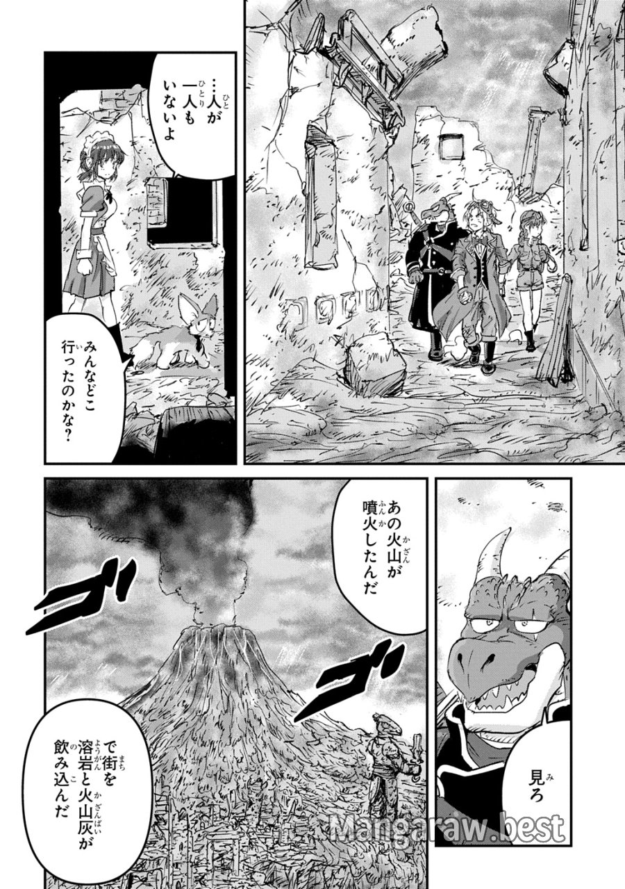 空賊ハックと蒸気の姫 第26話 - Trang 22