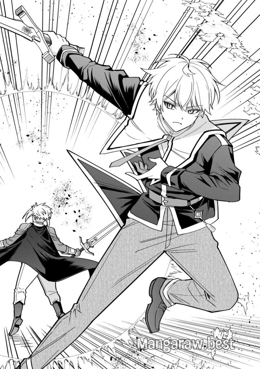 辺境伯家次男は転生チートライフを楽しみたい 第21話 - Page 23