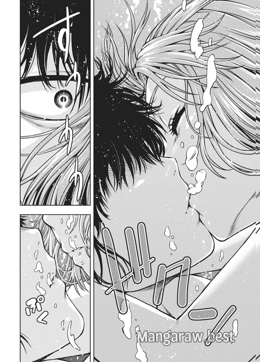 愛の流星カウーパ 第27話 - Page 16