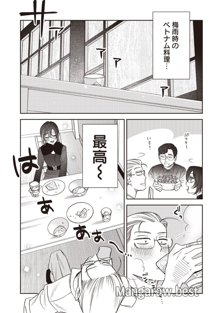 共飯グルメ！ 第22話 - Page 17