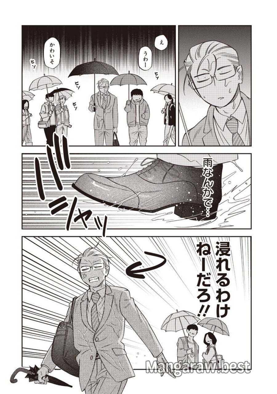 共飯グルメ！ 第22話 - Page 6
