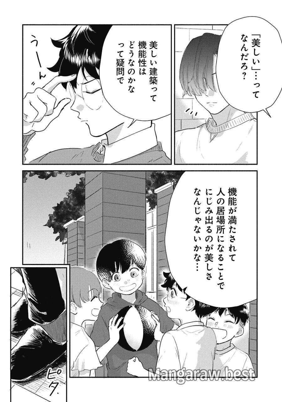ブループリント 第6話 - Page 12