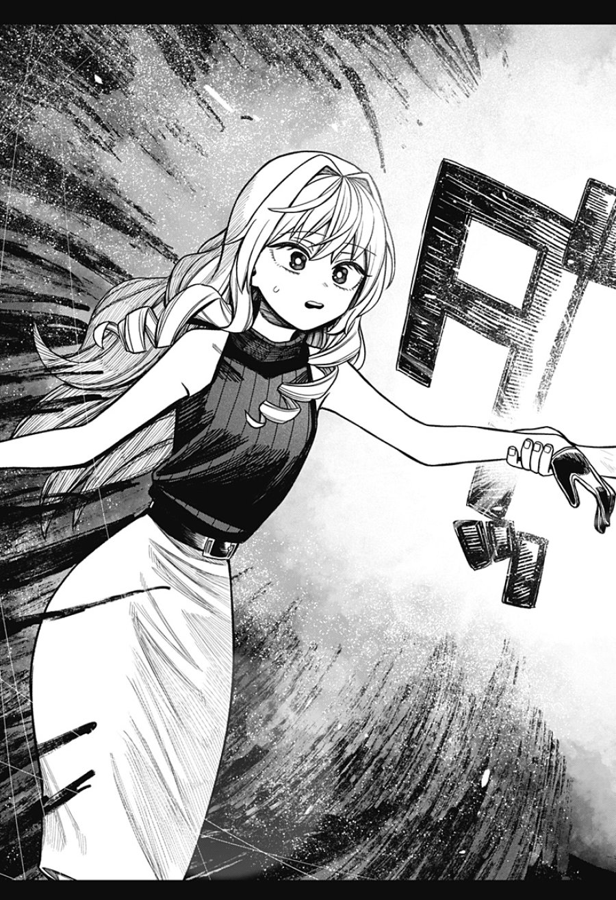 モノクロのふたり 第41話 - Trang 31