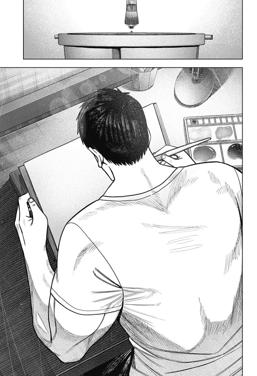 モノクロのふたり 第41話 - Trang 5