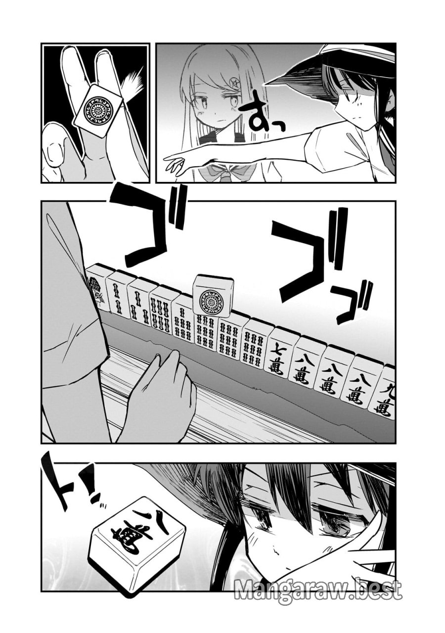 紙屋院文は博徒になりたい! 第22話 - Page 4