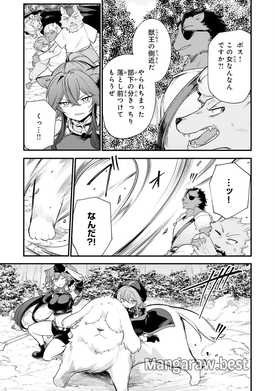 転移したら奴隷の父になったけど、家族として愛でることにした〜実は勇者と魔王と聖女だった子供たちの力がとんでもスキルで使えたので最強です〜 第17話 - Page 3
