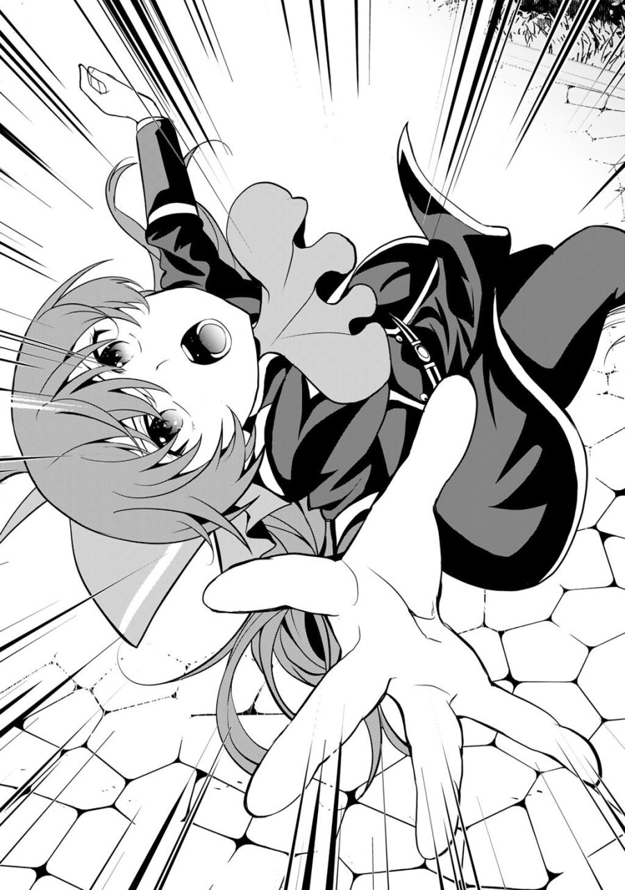最強の黒騎士、戦闘メイドに転職しました 第83話 - Page 12
