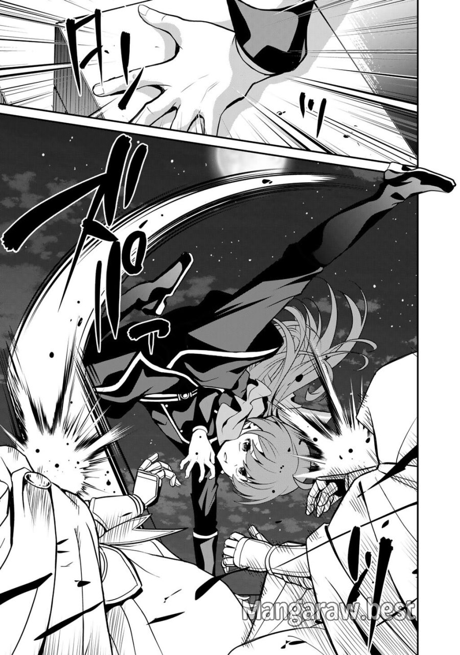 最強の黒騎士、戦闘メイドに転職しました 第83話 - Page 20