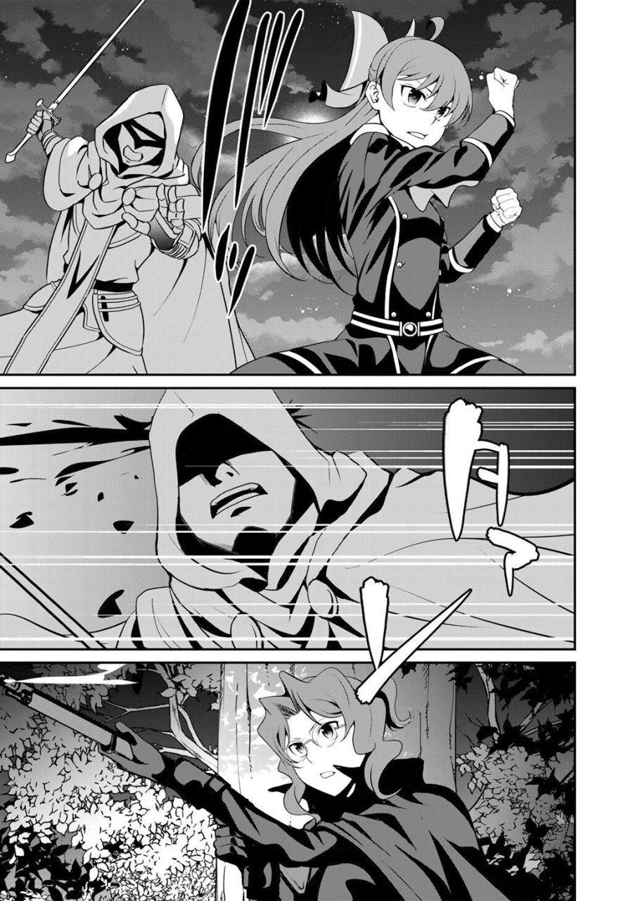 最強の黒騎士、戦闘メイドに転職しました 第83話 - Page 22