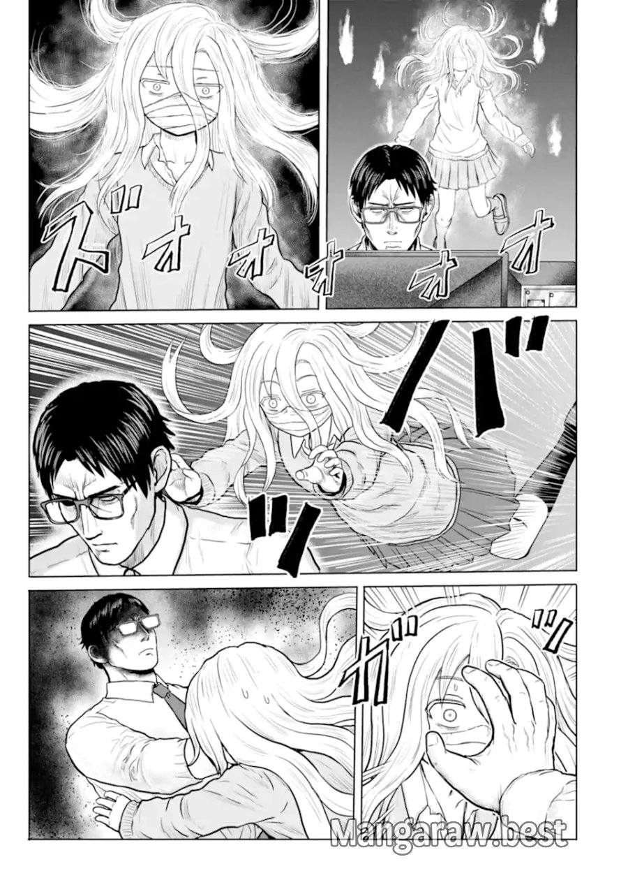 女子高校生の日常 第21話 - Trang 9