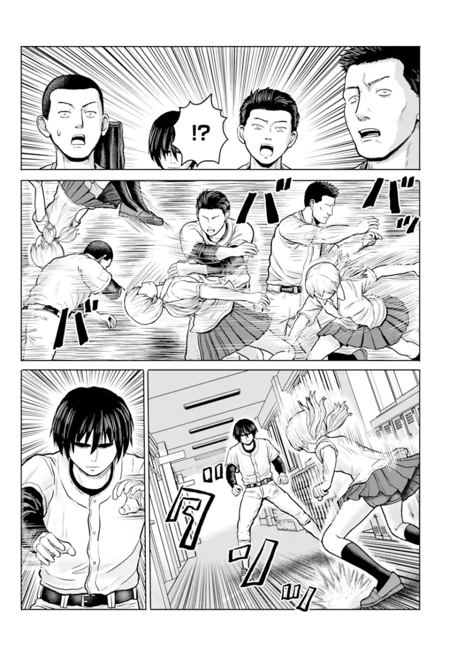 女子高校生の日常 第19話 - Trang 5