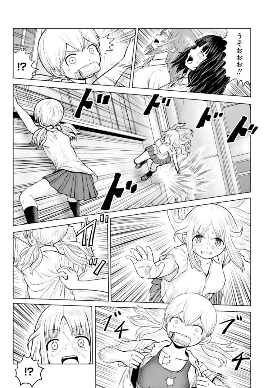 女子高校生の日常 第20話 - Trang 5