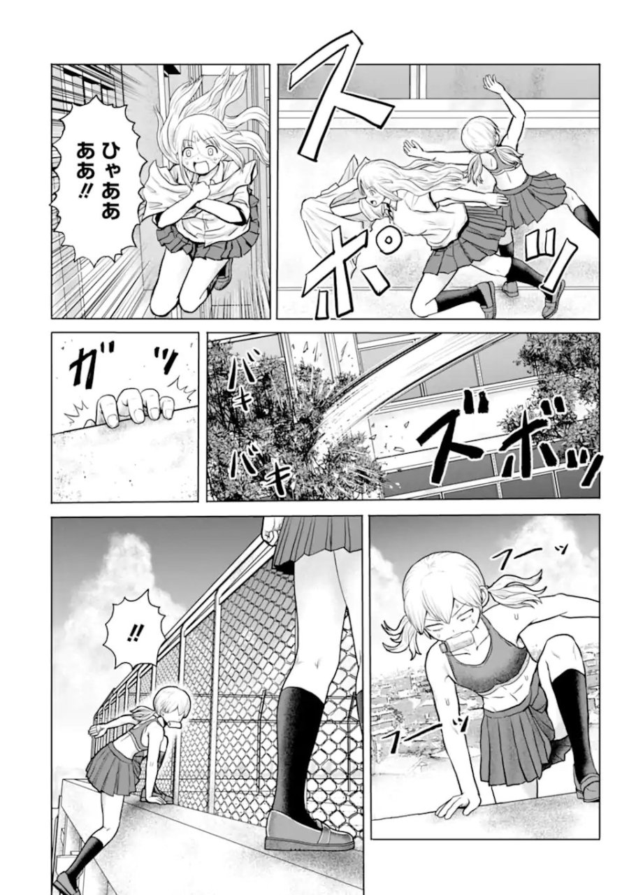 女子高校生の日常 第20話 - Trang 6