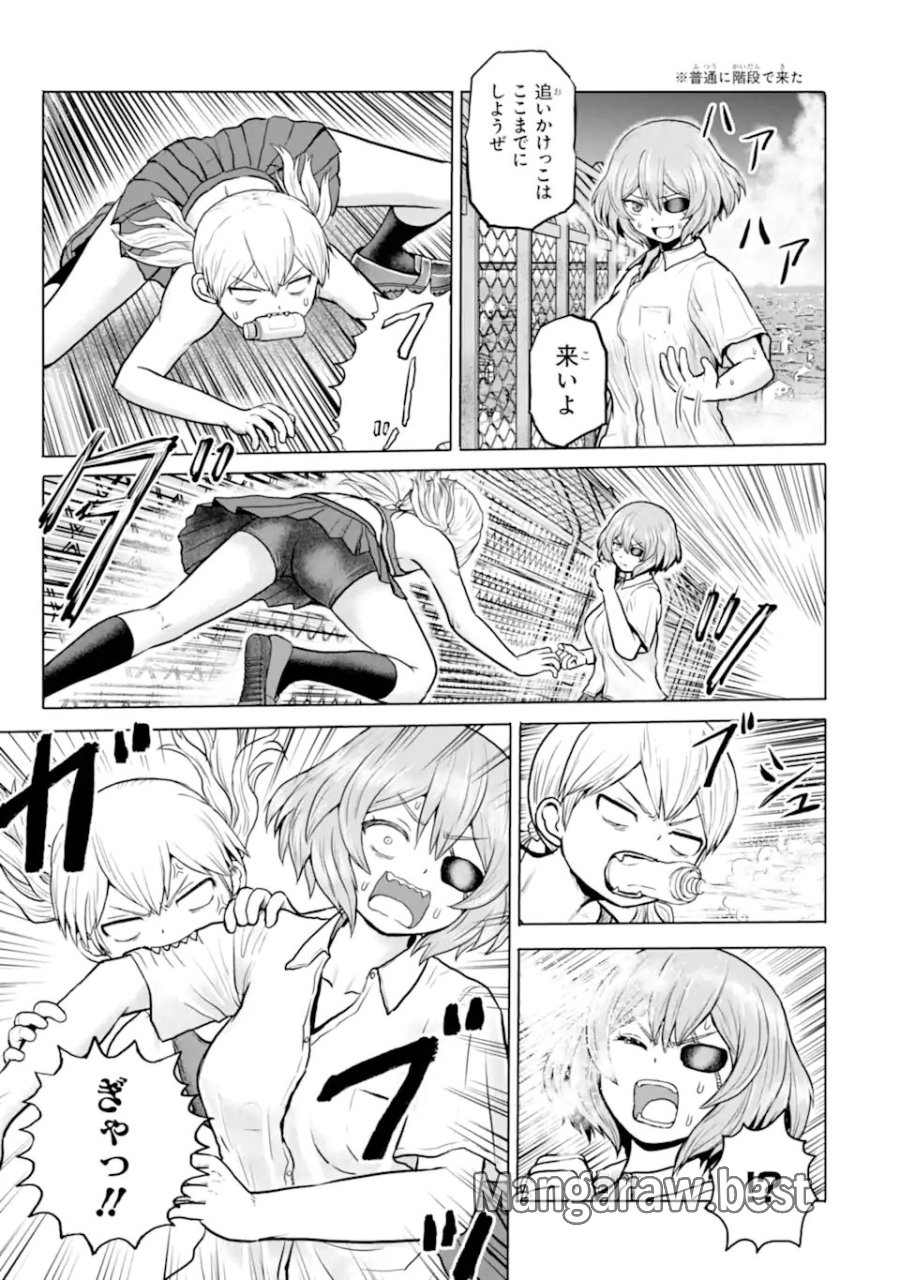 女子高校生の日常 第20話 - Trang 7