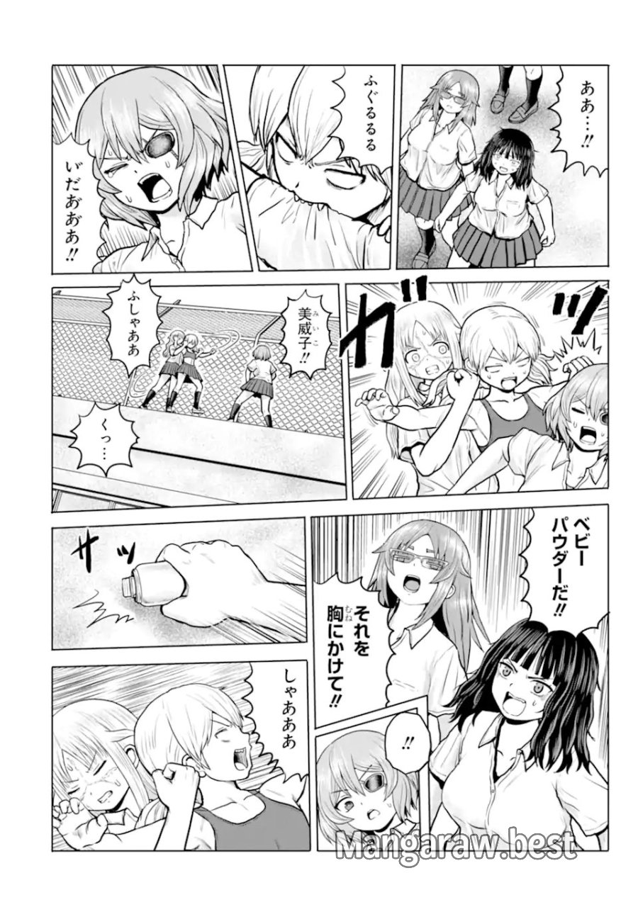 女子高校生の日常 第20話 - Trang 8