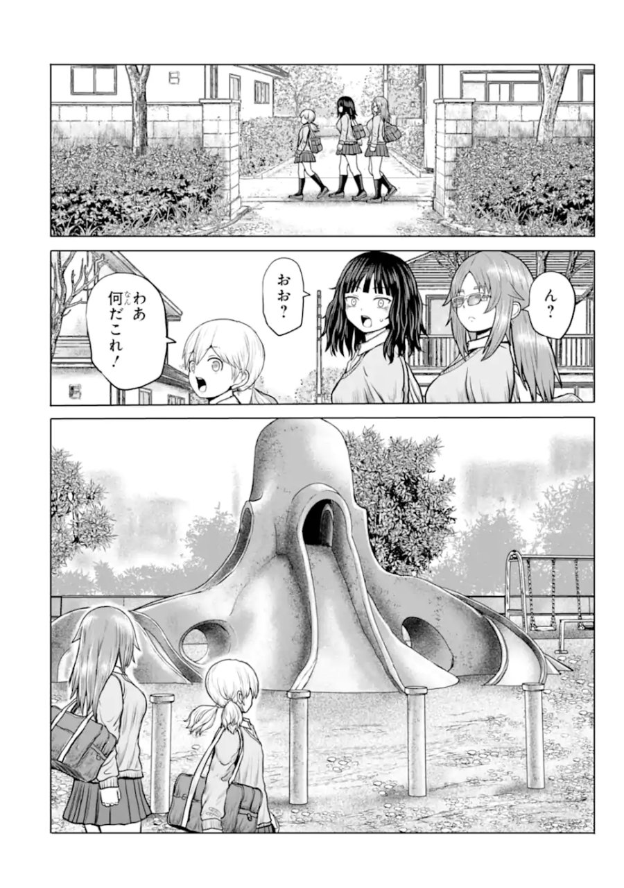 女子高校生の日常 第25話 - Page 2
