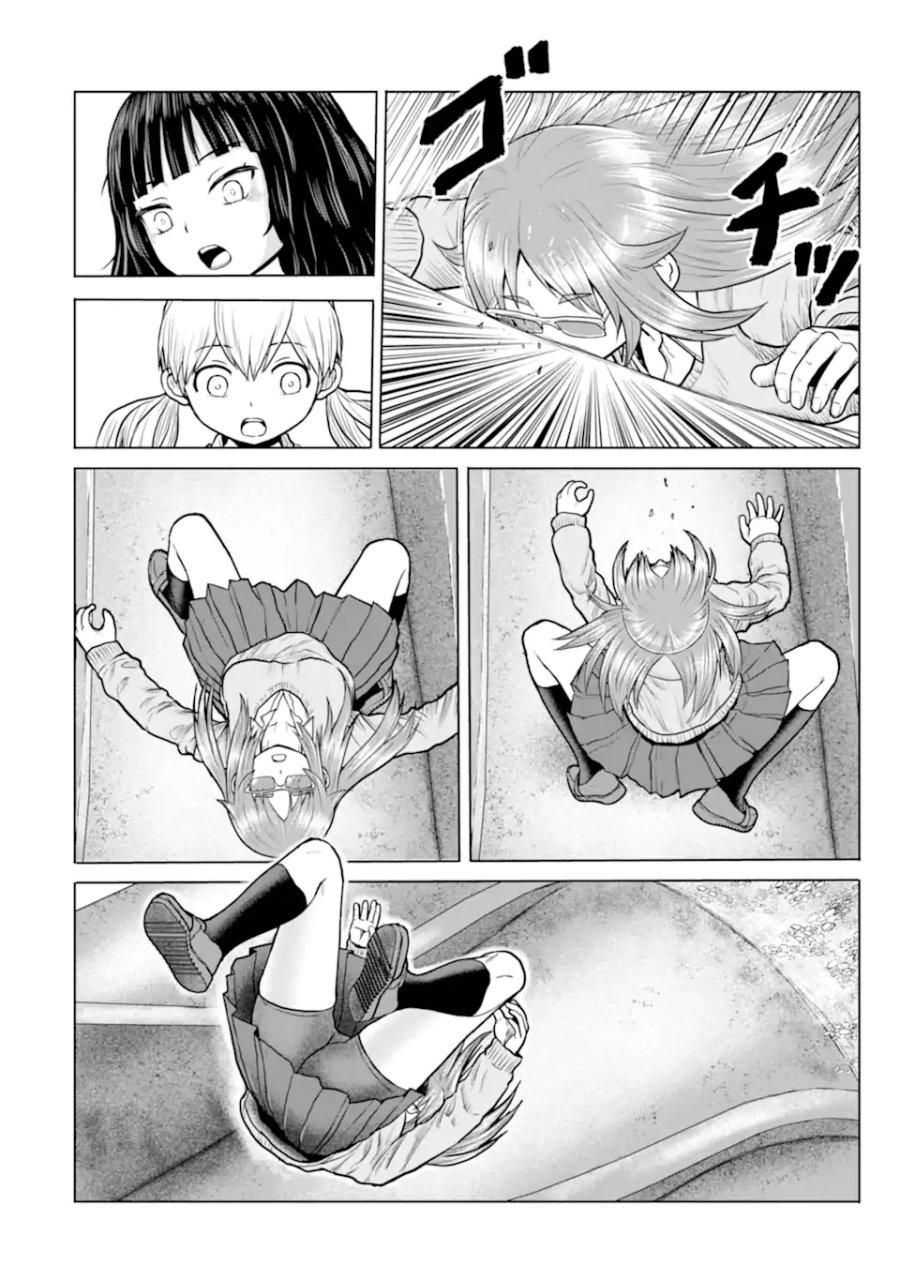 女子高校生の日常 第25話 - Page 4