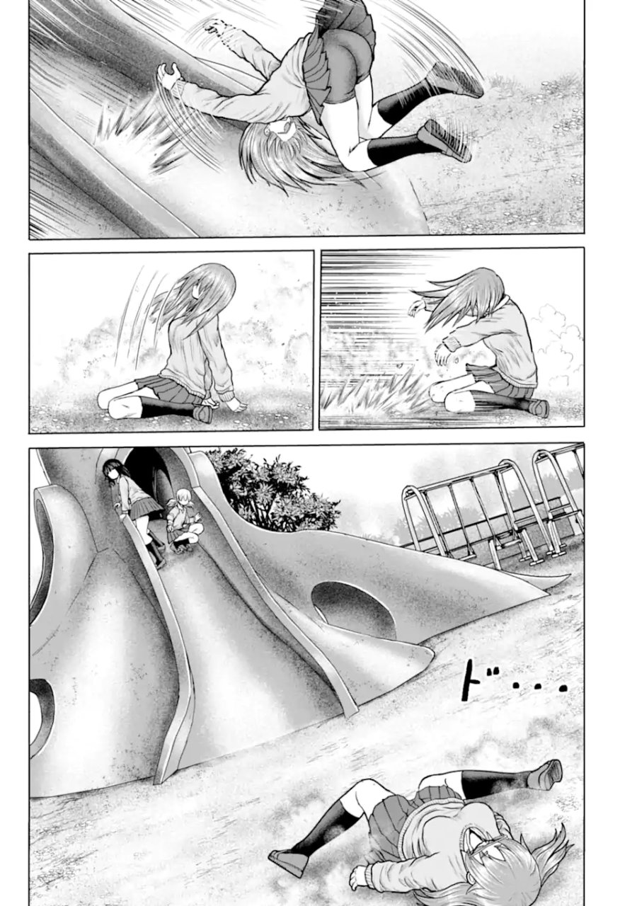 女子高校生の日常 第25話 - Page 5