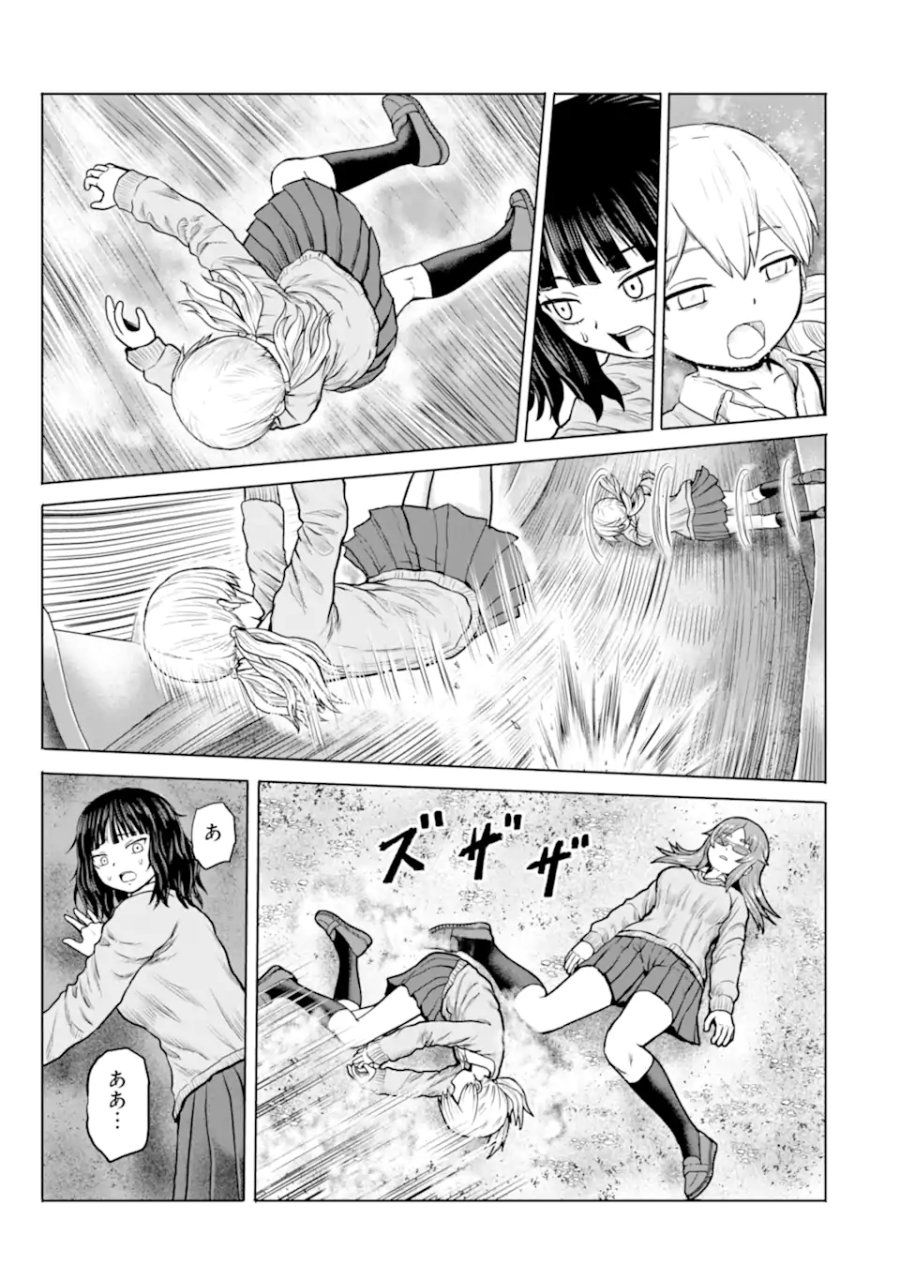 女子高校生の日常 第25話 - Page 7