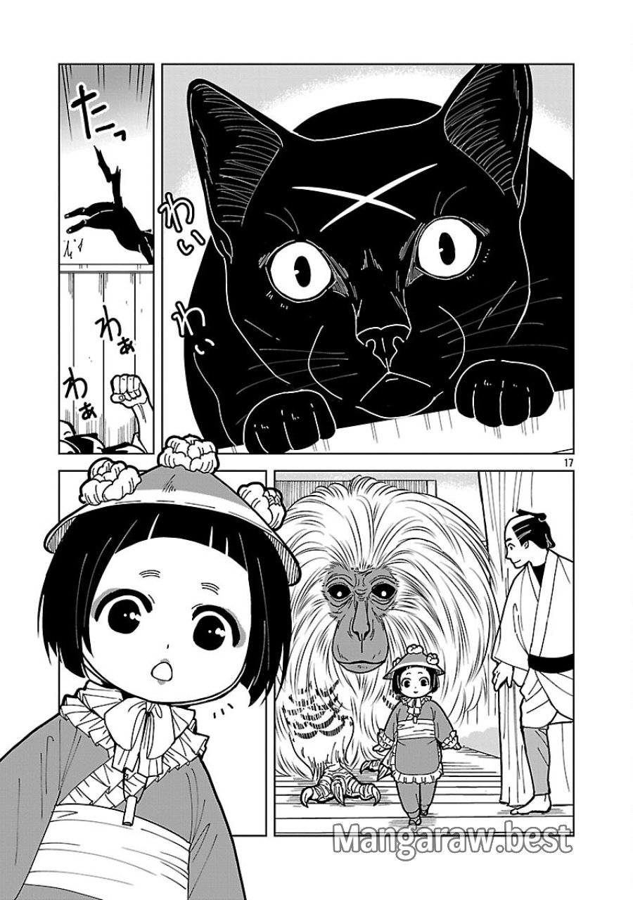 猫又黒兵衛 第6.1話 - Trang 19