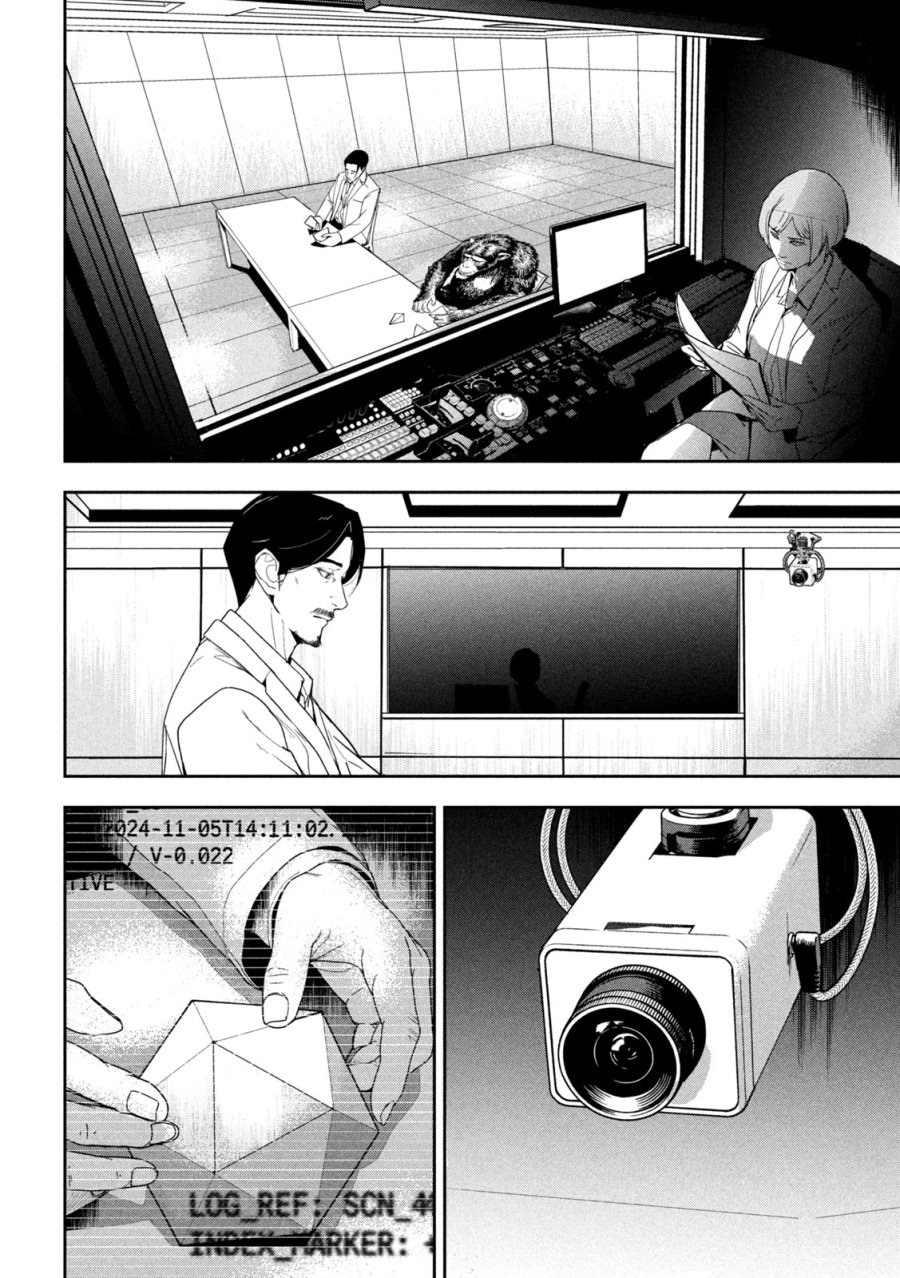 Ank : A Mirroring Ape 第1話 - Page 50