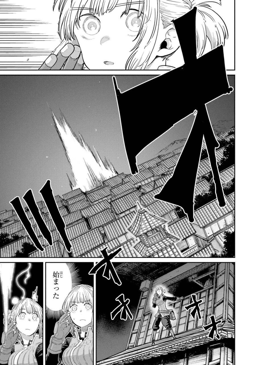最高難度迷宮でパーティに置き去りにされたSランク剣士、本当に迷いまくって誰も知らない最深部へ ～俺の勘だとたぶんこっちが出口だと思う～ 第40話 - Trang 15