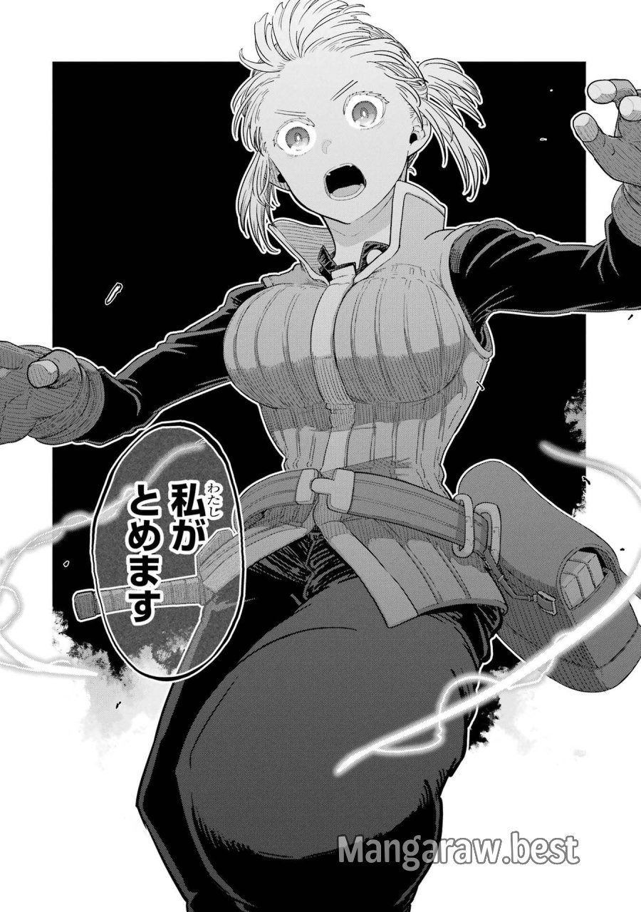 最高難度迷宮でパーティに置き去りにされたSランク剣士、本当に迷いまくって誰も知らない最深部へ ～俺の勘だとたぶんこっちが出口だと思う～ 第40話 - Trang 36