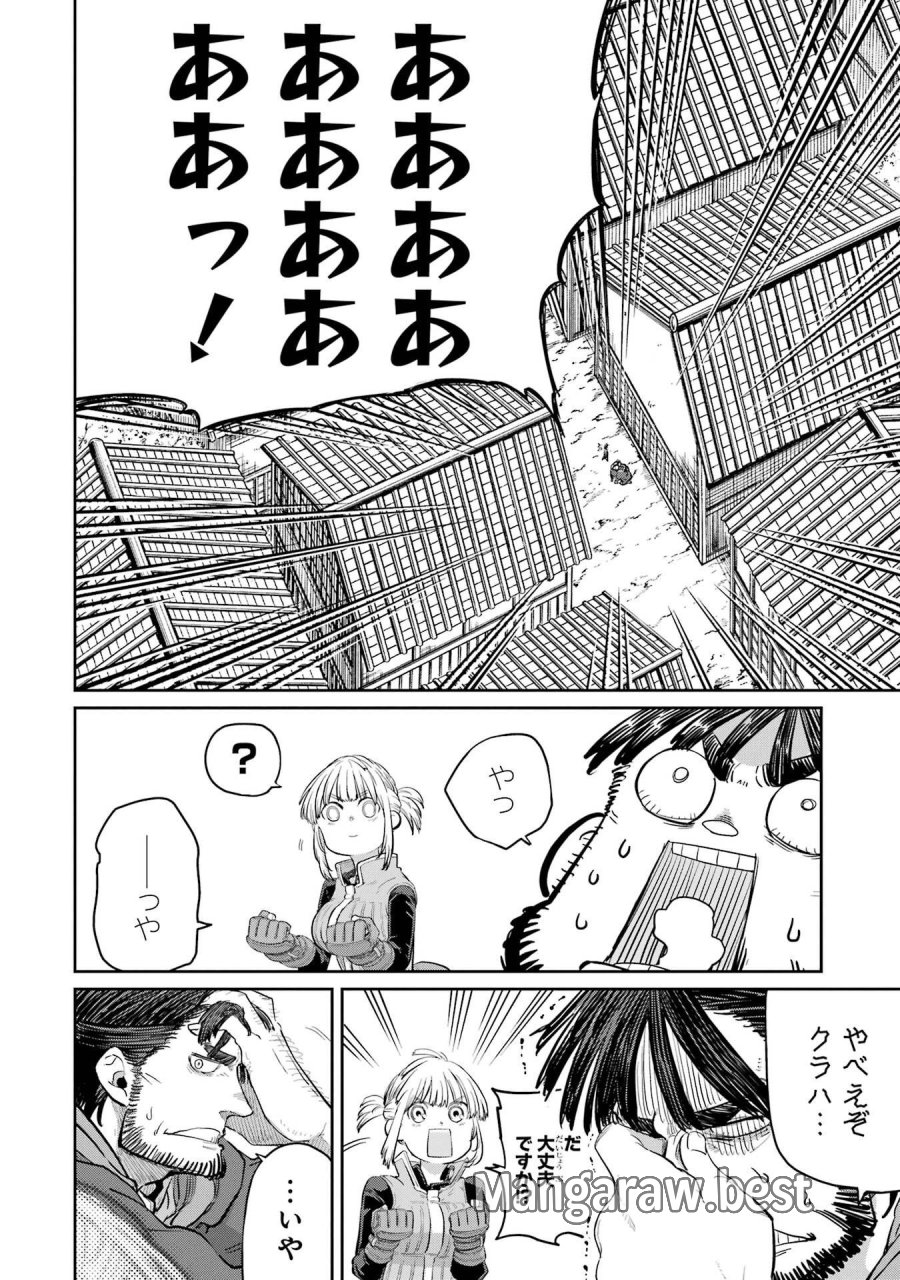 最高難度迷宮でパーティに置き去りにされたSランク剣士、本当に迷いまくって誰も知らない最深部へ ～俺の勘だとたぶんこっちが出口だと思う～ 第44話 - Trang 22