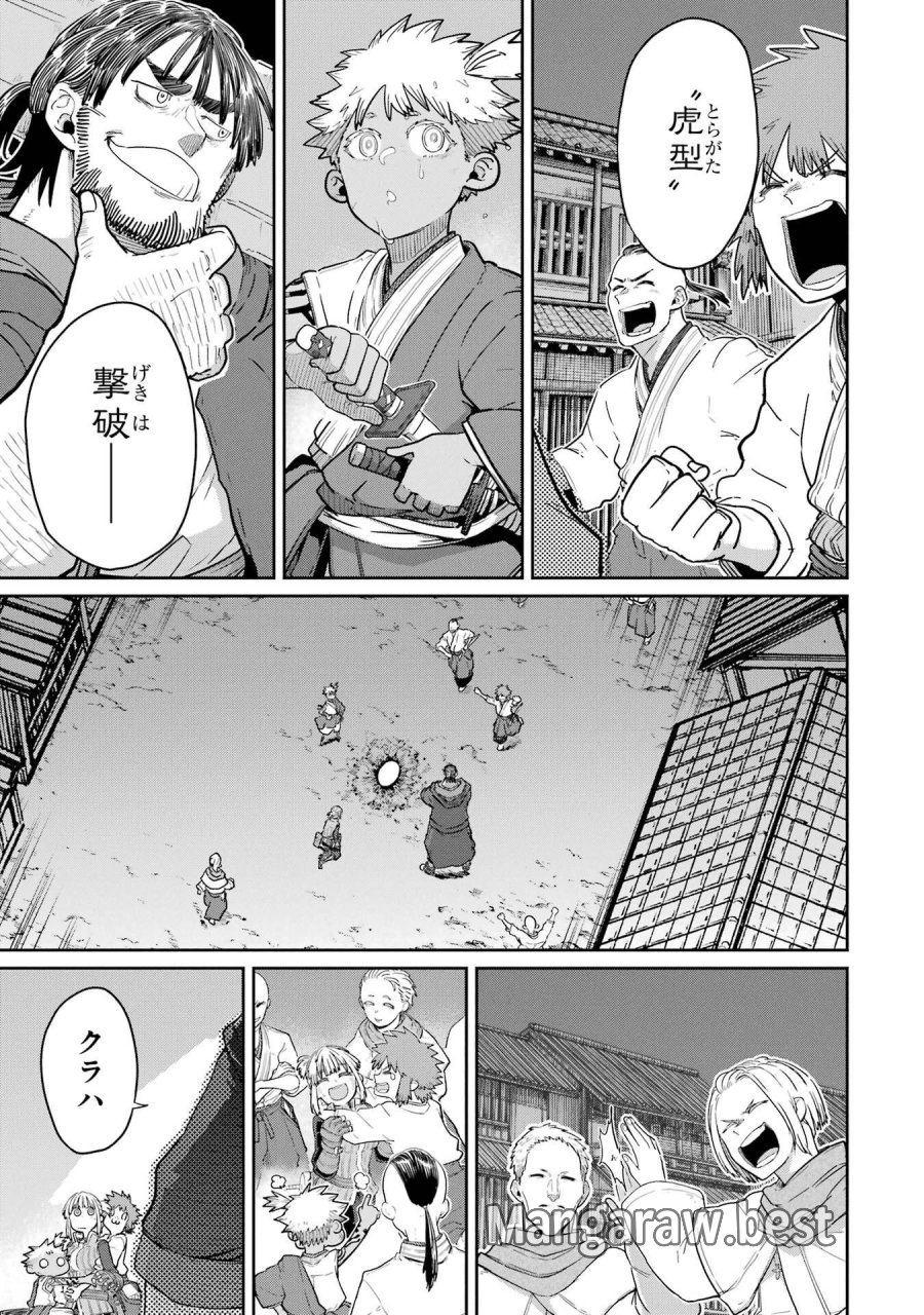 最高難度迷宮でパーティに置き去りにされたSランク剣士、本当に迷いまくって誰も知らない最深部へ ～俺の勘だとたぶんこっちが出口だと思う～ 第41話 - Trang 29