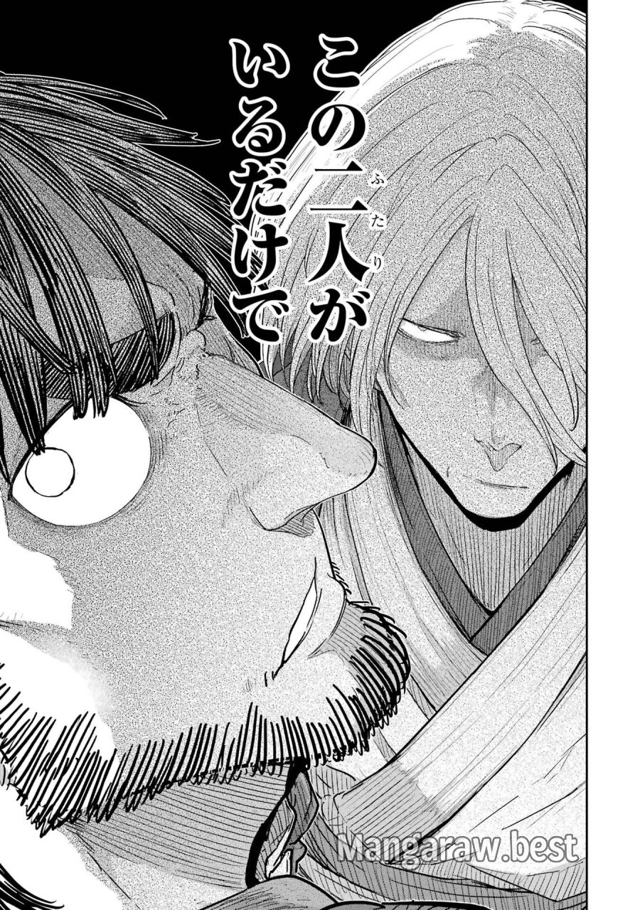 最高難度迷宮でパーティに置き去りにされたSランク剣士、本当に迷いまくって誰も知らない最深部へ ～俺の勘だとたぶんこっちが出口だと思う～ 第43話 - Trang 11