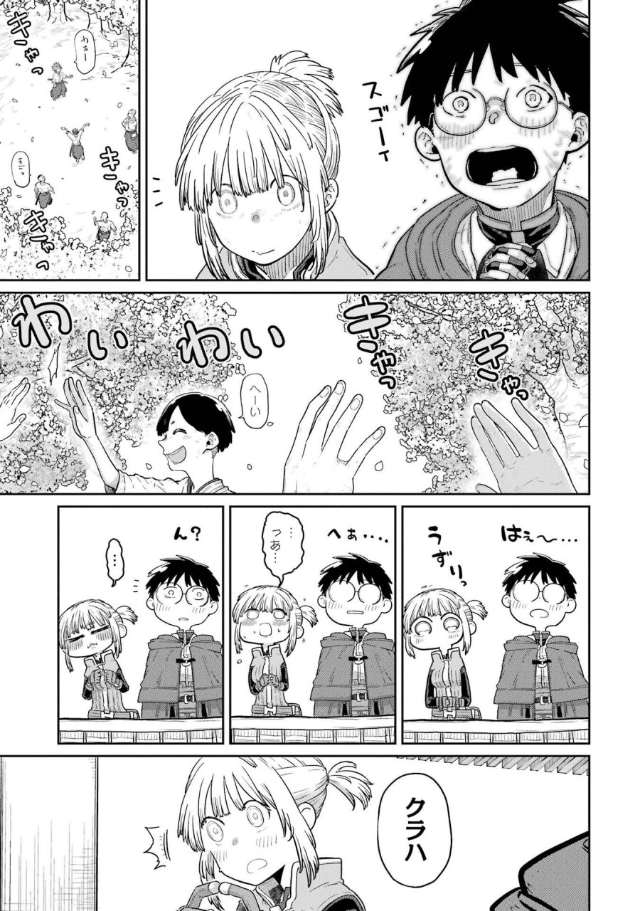 最高難度迷宮でパーティに置き去りにされたSランク剣士、本当に迷いまくって誰も知らない最深部へ ～俺の勘だとたぶんこっちが出口だと思う～ 第43話 - Trang 23