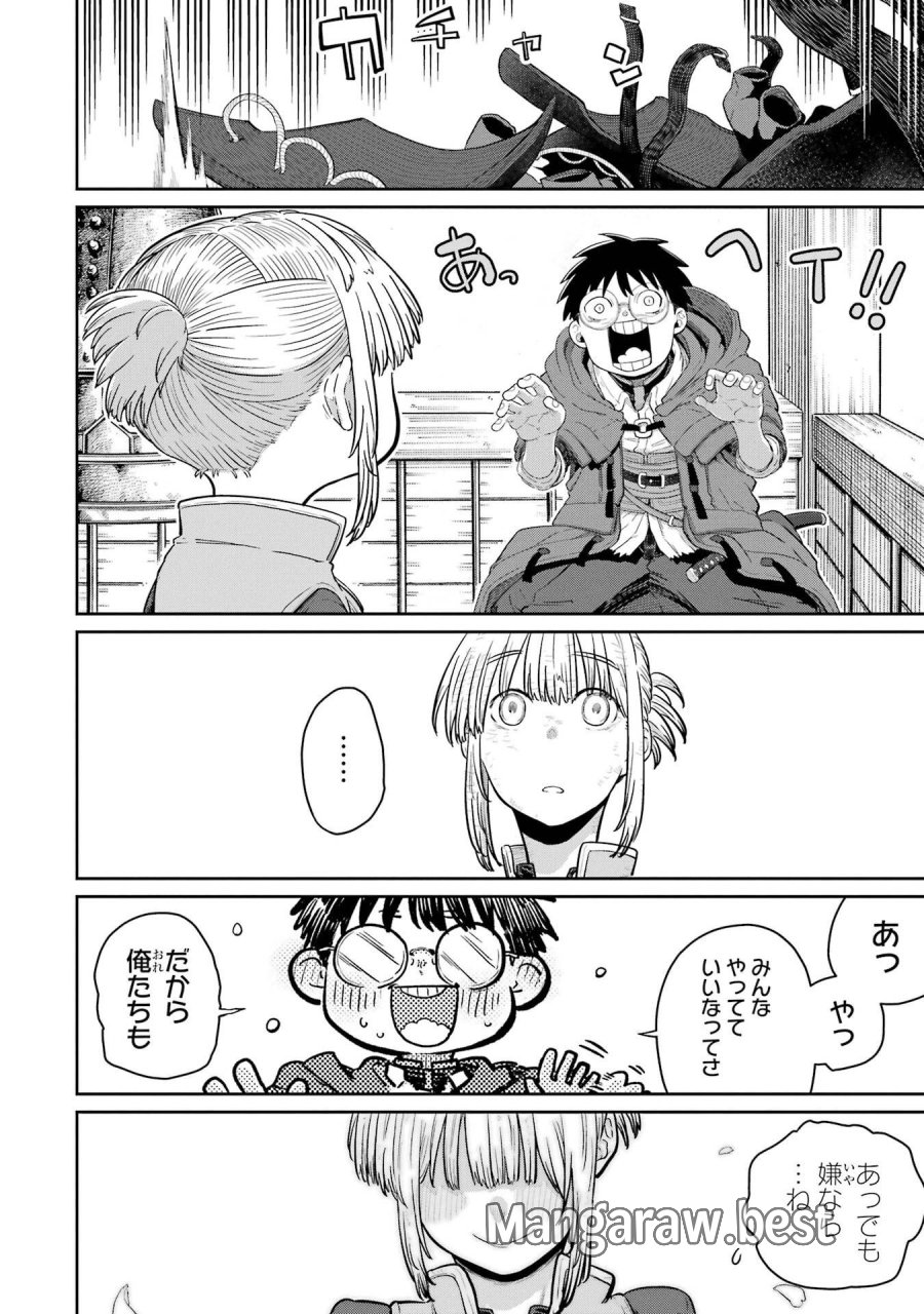最高難度迷宮でパーティに置き去りにされたSランク剣士、本当に迷いまくって誰も知らない最深部へ ～俺の勘だとたぶんこっちが出口だと思う～ 第43話 - Trang 24
