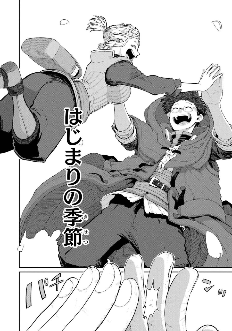 最高難度迷宮でパーティに置き去りにされたSランク剣士、本当に迷いまくって誰も知らない最深部へ ～俺の勘だとたぶんこっちが出口だと思う～ 第43話 - Trang 26