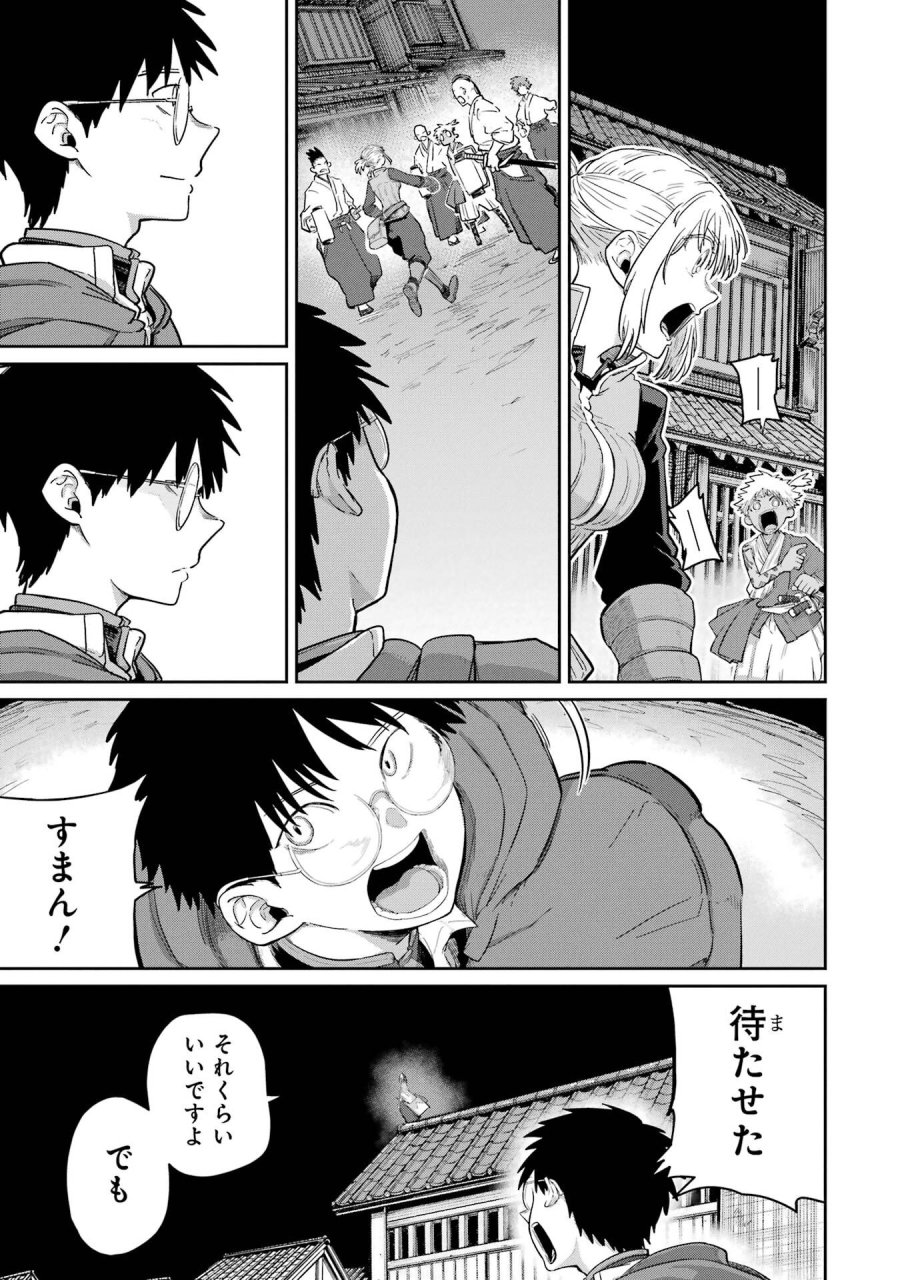 最高難度迷宮でパーティに置き去りにされたSランク剣士、本当に迷いまくって誰も知らない最深部へ ～俺の勘だとたぶんこっちが出口だと思う～ 第39話 - Trang 17