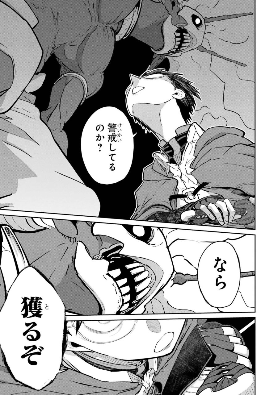 最高難度迷宮でパーティに置き去りにされたSランク剣士、本当に迷いまくって誰も知らない最深部へ ～俺の勘だとたぶんこっちが出口だと思う～ 第39話 - Trang 35