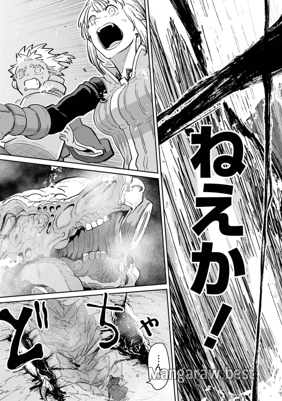 最高難度迷宮でパーティに置き去りにされたSランク剣士、本当に迷いまくって誰も知らない最深部へ ～俺の勘だとたぶんこっちが出口だと思う～ 第35話 - Trang 11