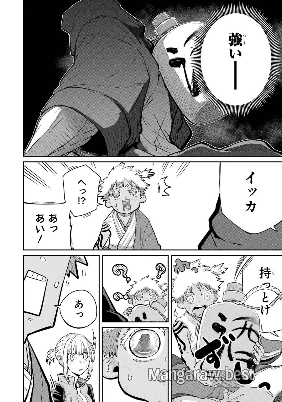最高難度迷宮でパーティに置き去りにされたSランク剣士、本当に迷いまくって誰も知らない最深部へ ～俺の勘だとたぶんこっちが出口だと思う～ 第35話 - Trang 4