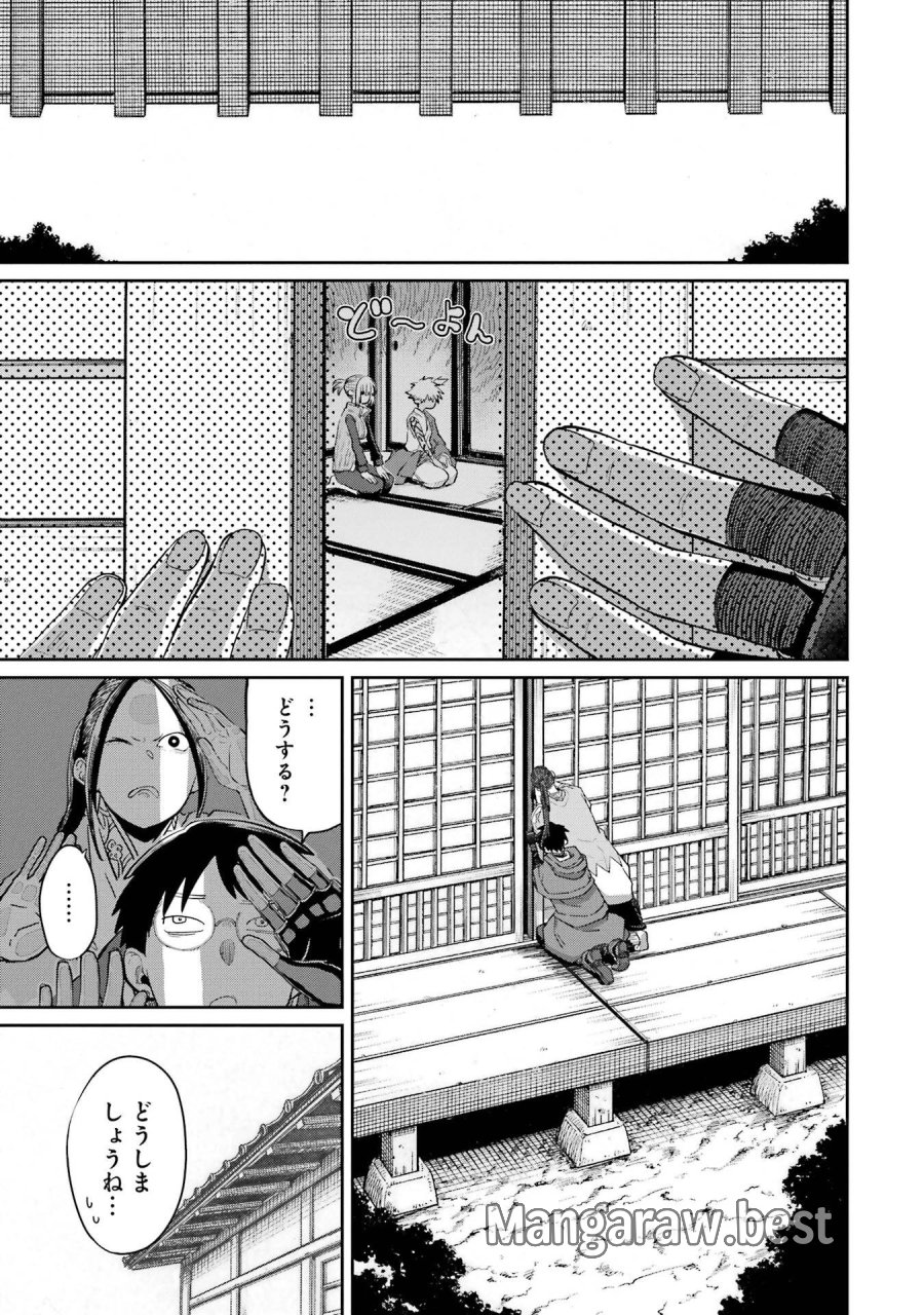 最高難度迷宮でパーティに置き去りにされたSランク剣士、本当に迷いまくって誰も知らない最深部へ ～俺の勘だとたぶんこっちが出口だと思う～ 第36話 - Trang 13