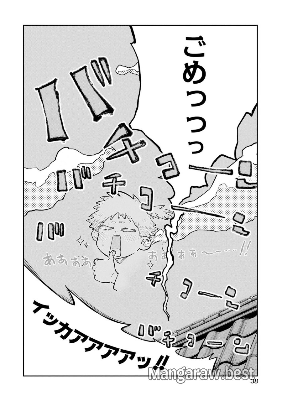 最高難度迷宮でパーティに置き去りにされたSランク剣士、本当に迷いまくって誰も知らない最深部へ ～俺の勘だとたぶんこっちが出口だと思う～ 第36話 - Trang 22