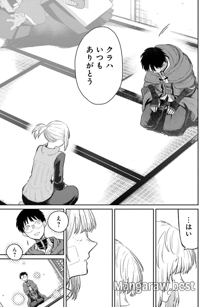 最高難度迷宮でパーティに置き去りにされたSランク剣士、本当に迷いまくって誰も知らない最深部へ ～俺の勘だとたぶんこっちが出口だと思う～ 第36話 - Trang 25