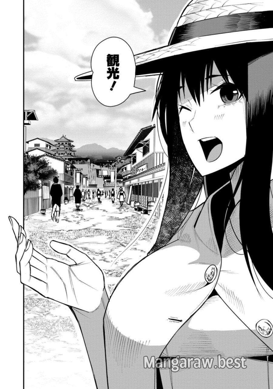勇者伝説の裏側で俺は英雄伝説を作ります 〜王道殺しの英雄譚 第59.3話 - Page 10