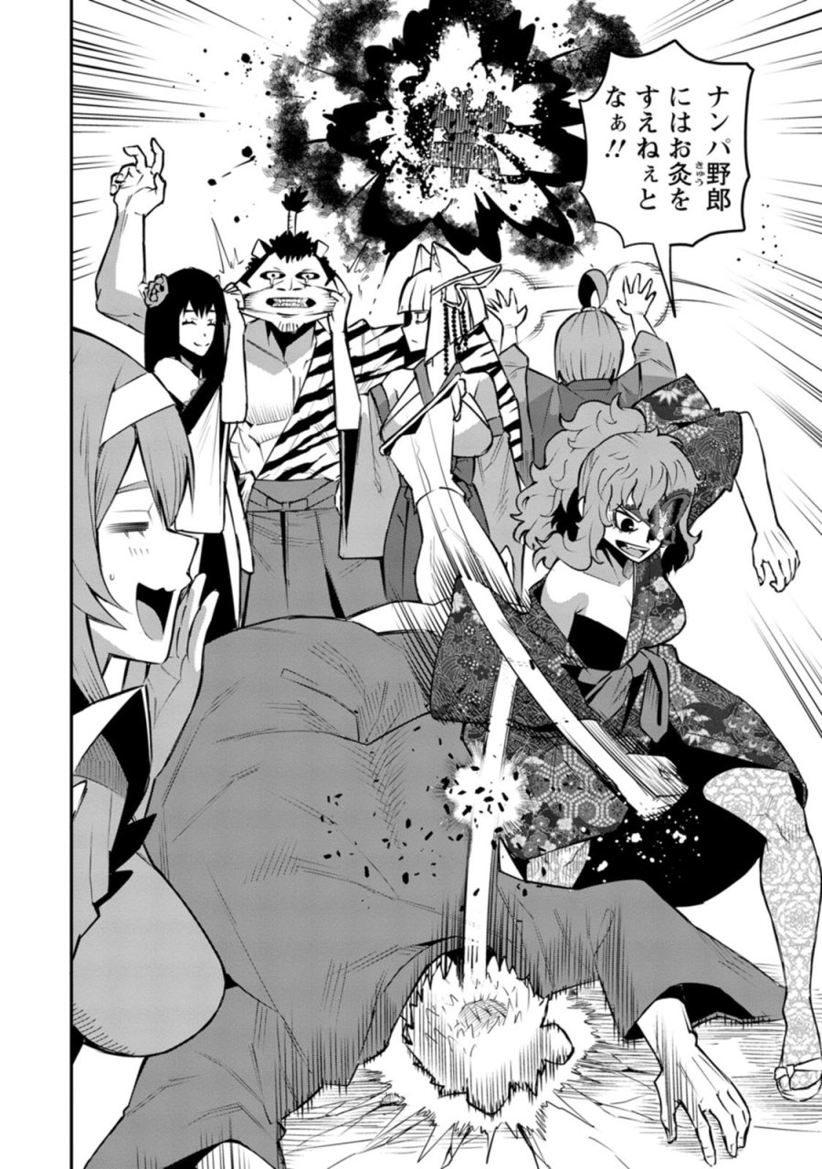 勇者伝説の裏側で俺は英雄伝説を作ります 〜王道殺しの英雄譚 第60話 - Page 14