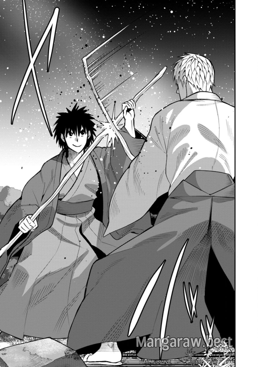 勇者伝説の裏側で俺は英雄伝説を作ります 〜王道殺しの英雄譚 第59.1話 - Page 7