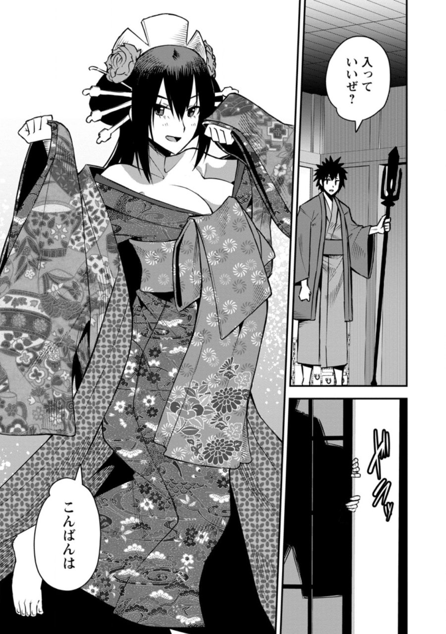 勇者伝説の裏側で俺は英雄伝説を作ります 〜王道殺しの英雄譚 第58.3話 - Page 5