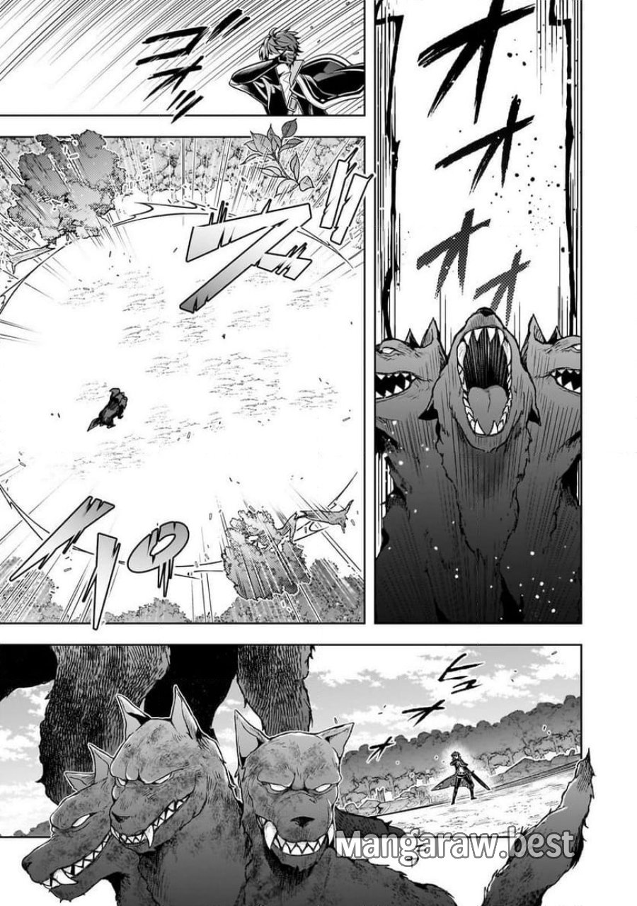 攻撃力ゼロから始める剣聖譚 第12.2話 - Trang 6